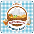 Breakfast Basket